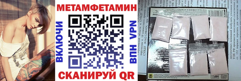 Amphetamine VHQ купить закладку гидра как зайти Павлово