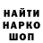 Cannafood марихуана Serg Shmatko