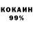КОКАИН FishScale Orig