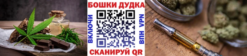 Canna-Cookies конопля  это Telegram  мега tor  Павлово  что такое  