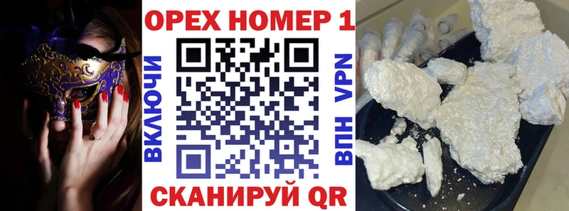 как найти закладки  Павлово  Cocaine 98% 