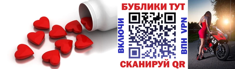 ЭКСТАЗИ 280 MDMA  закладка  Павлово 