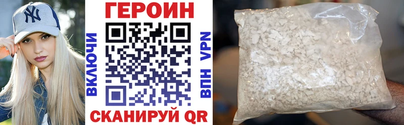 Героин афганец Павлово