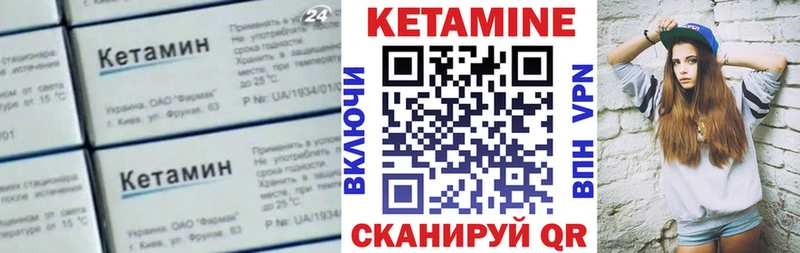 КЕТАМИН VHQ Павлово