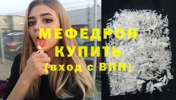 мефедрон Арсеньев