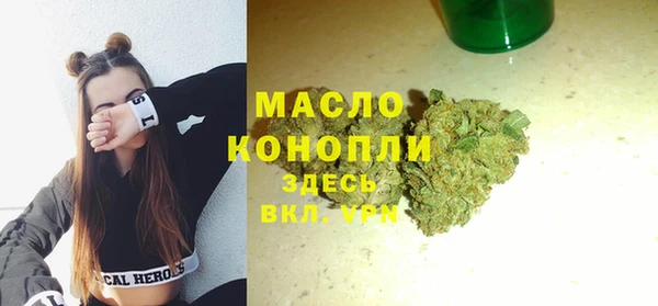 твердый Армянск