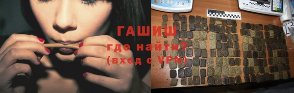 Альфа ПВП Осинники