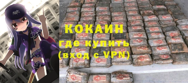 твердый Армянск