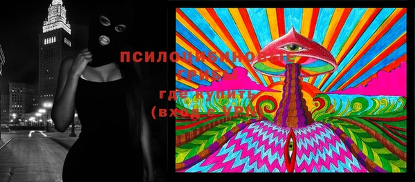 мефедрон Арсеньев