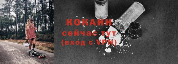мефедрон Арсеньев