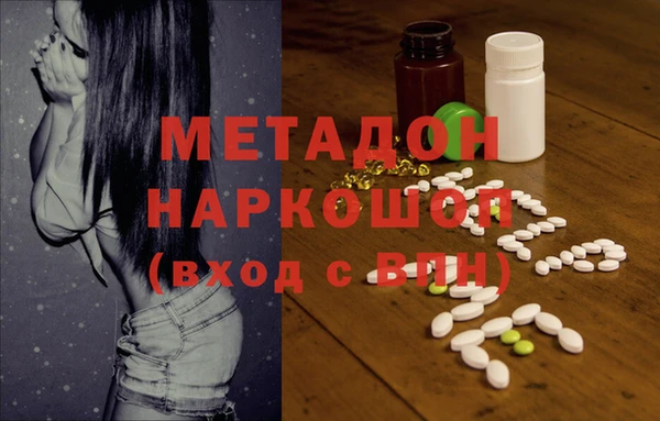 мефедрон Арсеньев