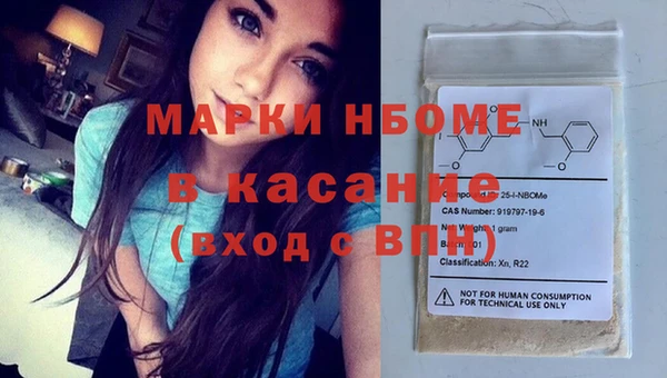 мефедрон Арсеньев