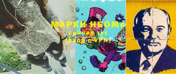 мефедрон Арсеньев