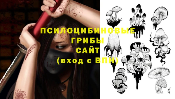 мефедрон Арсеньев