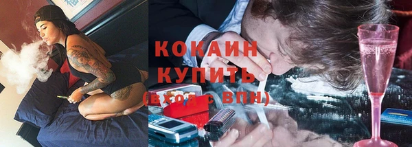 мефедрон Арсеньев