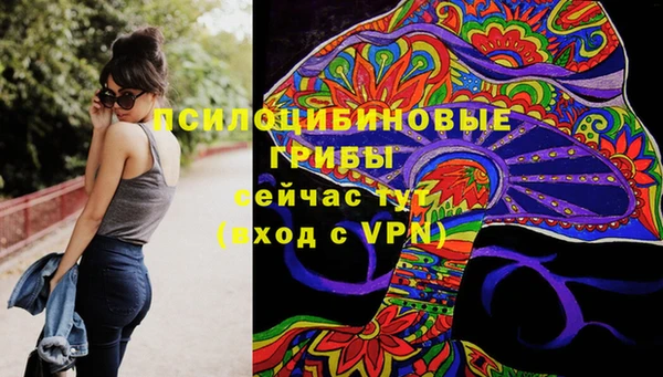 мефедрон Арсеньев