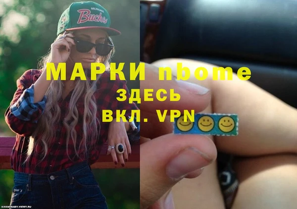 мефедрон Арсеньев