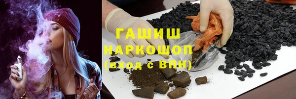 твердый Армянск
