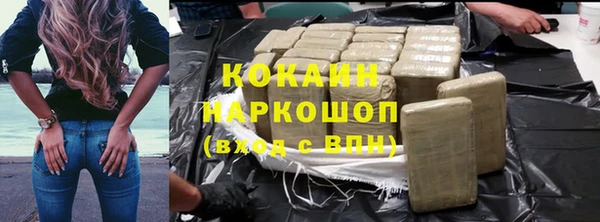 твердый Армянск