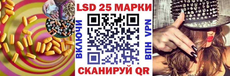 ЛСД экстази ecstasy  Павлово 