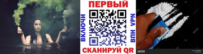 Метамфетамин мет  Павлово 