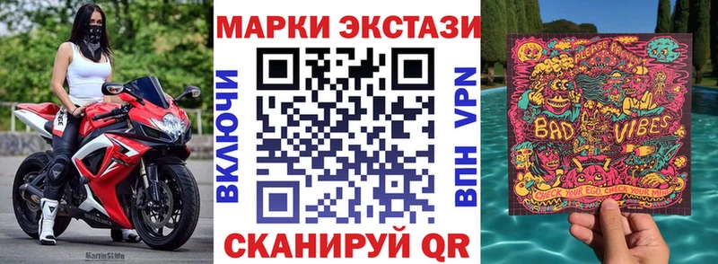 где продают   Павлово  Марки N-bome 1500мкг 