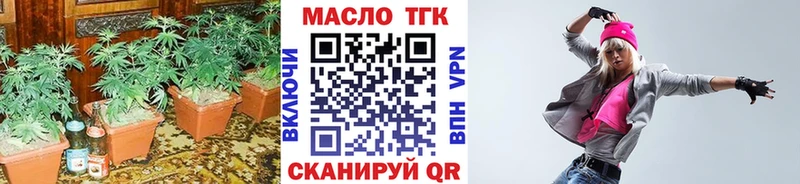 закладка  Павлово  Дистиллят ТГК гашишное масло 
